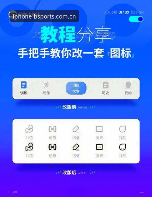 B体育苹果版安卓老版本安装失败解决教程——从零开始的逐步操作指南