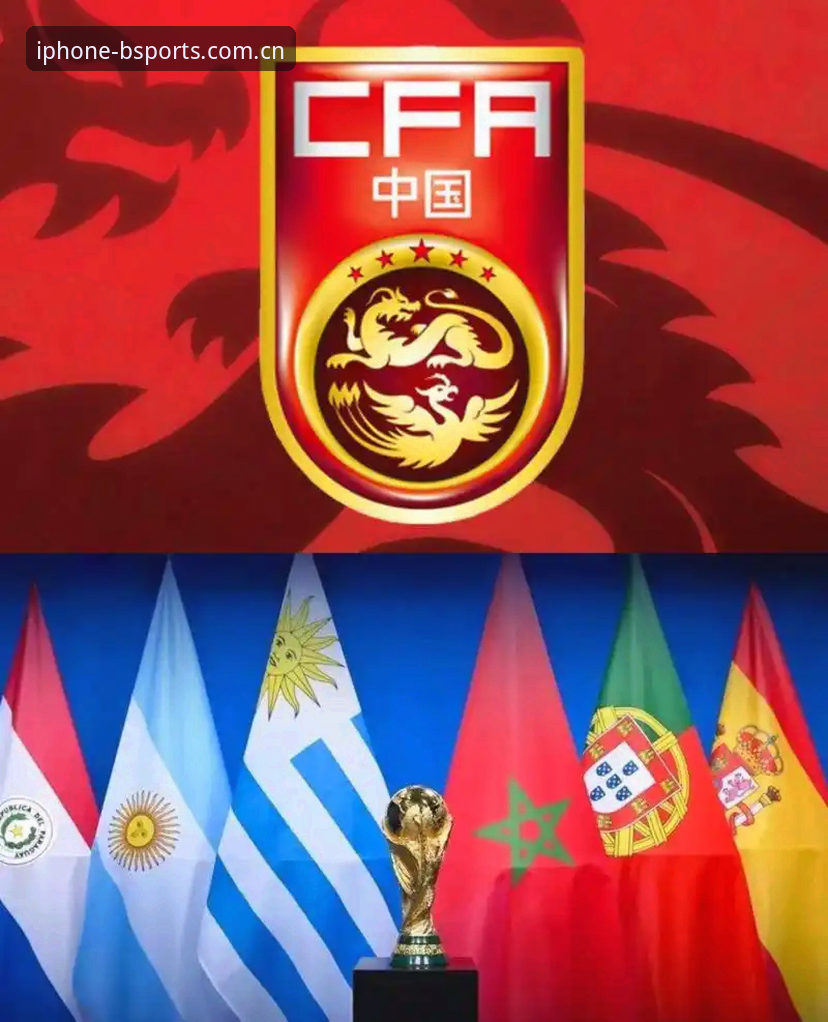 2030世界杯扩军至66队？B体育苹果版带你解读国际足联最新计划完整指南