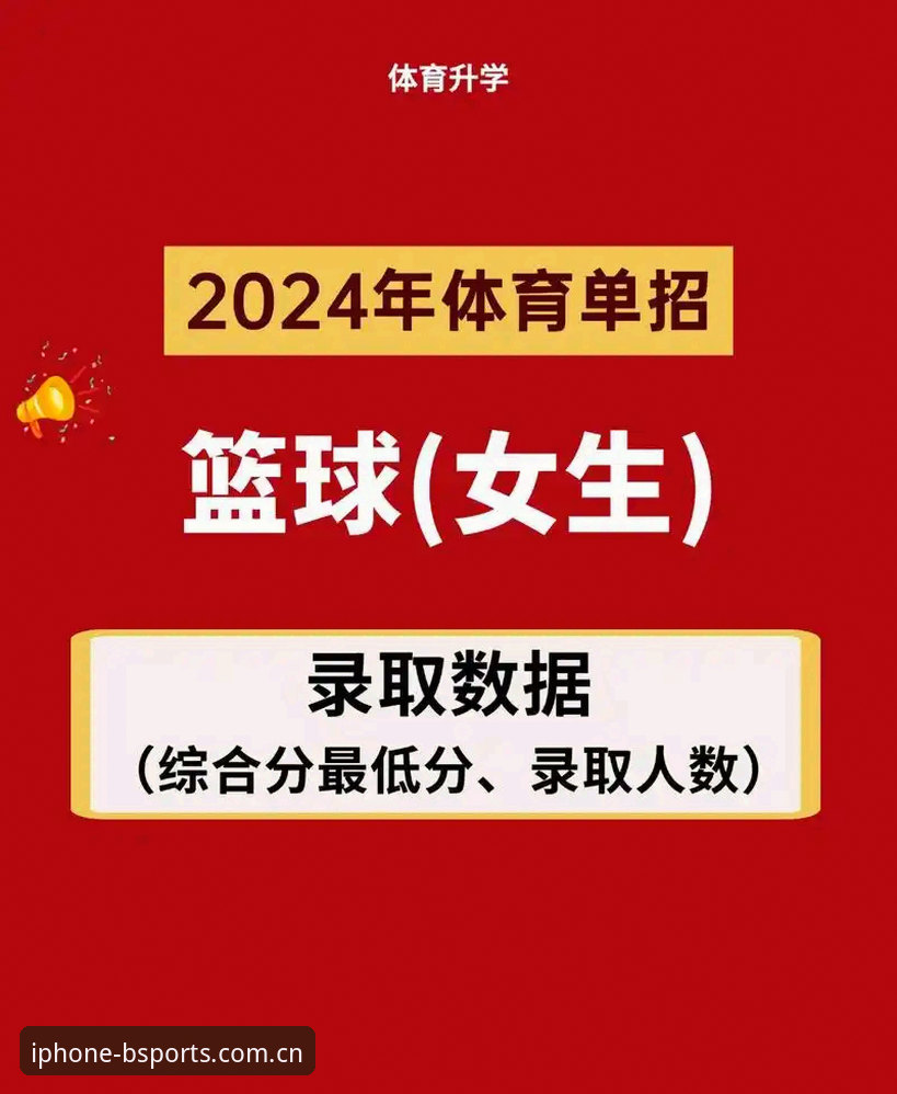 B体育苹果版与安卓版对比：2024更新带来哪些体验差异？